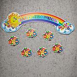 Комплект креплений рисунков магнитами "Букет", фото 3