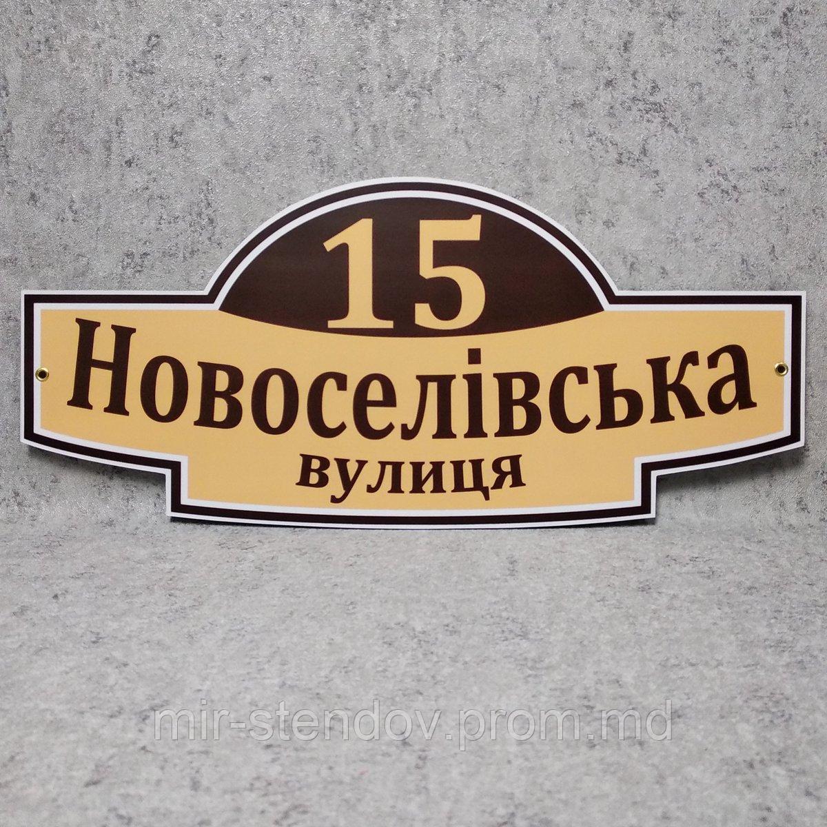 Уличный указатель Античный-2, фото 1