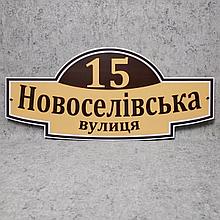 Уличный указатель Античный-2