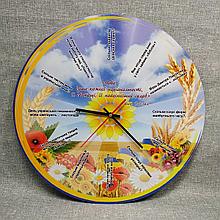 Настенные часы "Литература и язык"