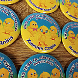 Именные значки Выпускникам детского сада. "Весёлые цыплята", фото 2