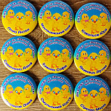 Именные значки Выпускникам детского сада. "Весёлые цыплята", фото 3