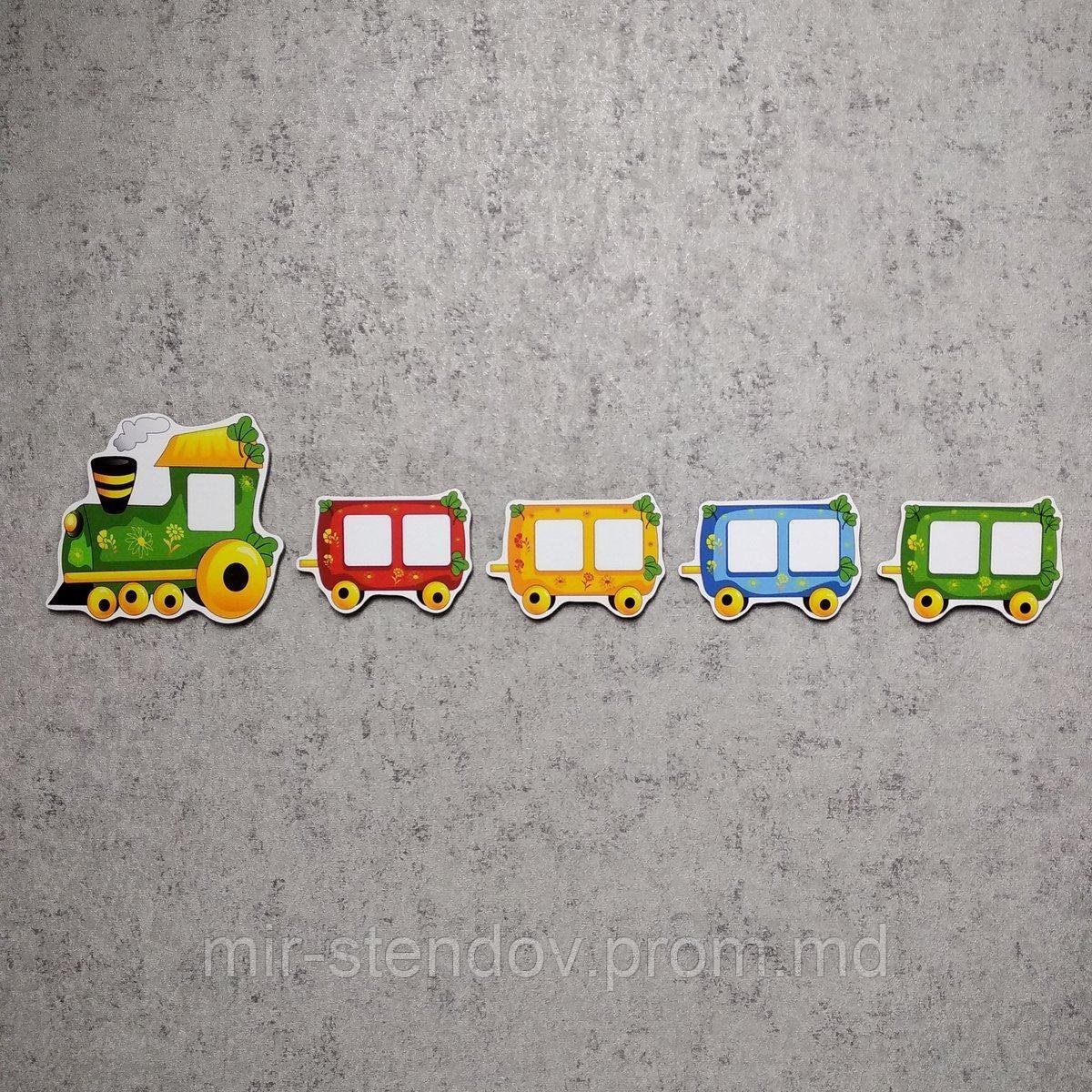 Комплект развивающих магнитов"Поезд", фото 1