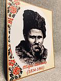 Шевченко Тарас. Портреты украинских писателей и поэтов, фото 3