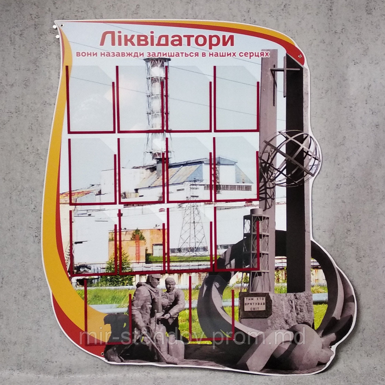 Ликвидаторы. Пластиковый стенд памяти аварии на ЧАЭС, фото 1