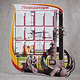 Ликвидаторы. Пластиковый стенд памяти аварии на ЧАЭС, фото 2