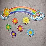 Магнитный стенд для крепления рисунков "Цветочки", фото 2