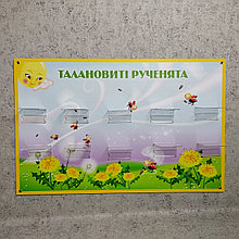 Подставка для поделок настенная Одуванчик