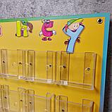 Касса букв и наборное полотно (2 в 1) "Ступеньки грамоты", фото 2