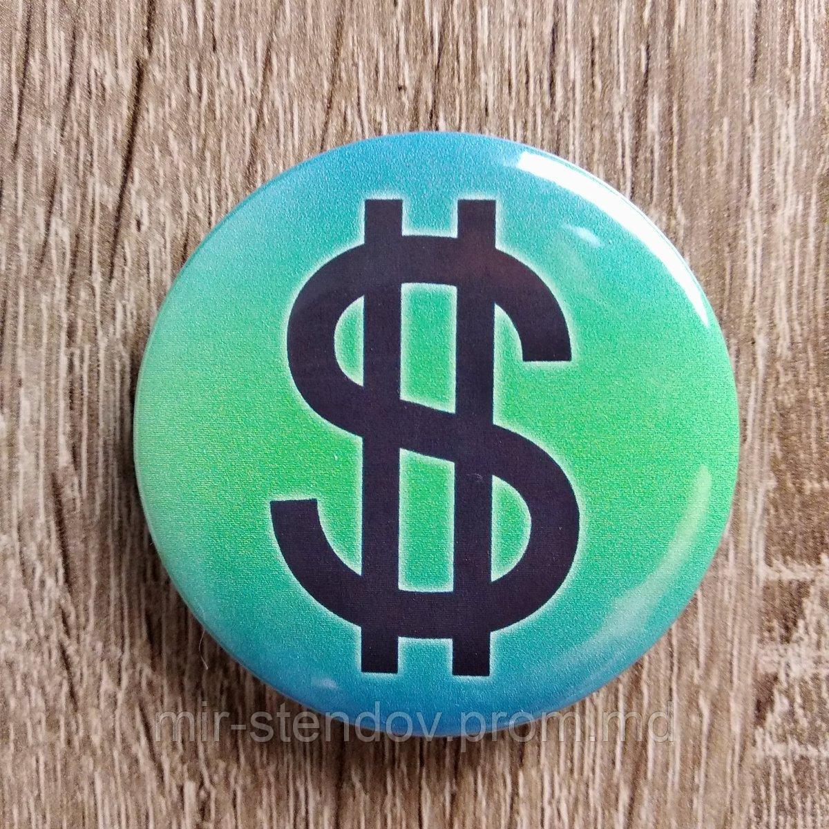Значок сувенирный Валюта, фото 1