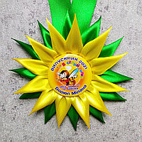 Медаль с розеткой для выпускника детского сада "Полянка"
