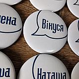 Значки бейджики с именами, фото 3