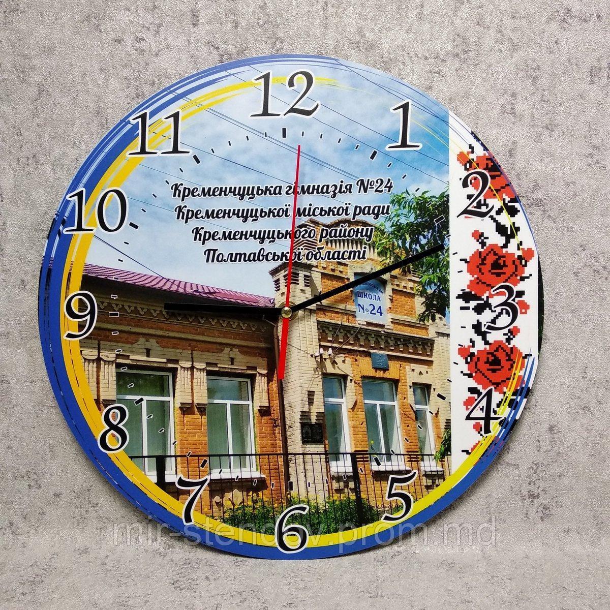 Часы настенные с изображением Вашей школы и памятным текстом - фото 1 - id-p5996410