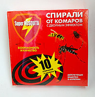 Спирали от комаров мух ос с двойным эффектом Супер Москит Super Mosquita 10 штук