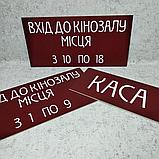 Табличка пластиковая "Касса", фото 2