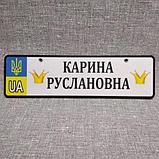 Номер на коляску "Мультяшная корона принцессы" (Герб UA), фото 4