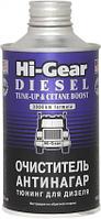 Hi-Gear Diesel Tune-Up & Cetane Boost 325 мл (HG3436)