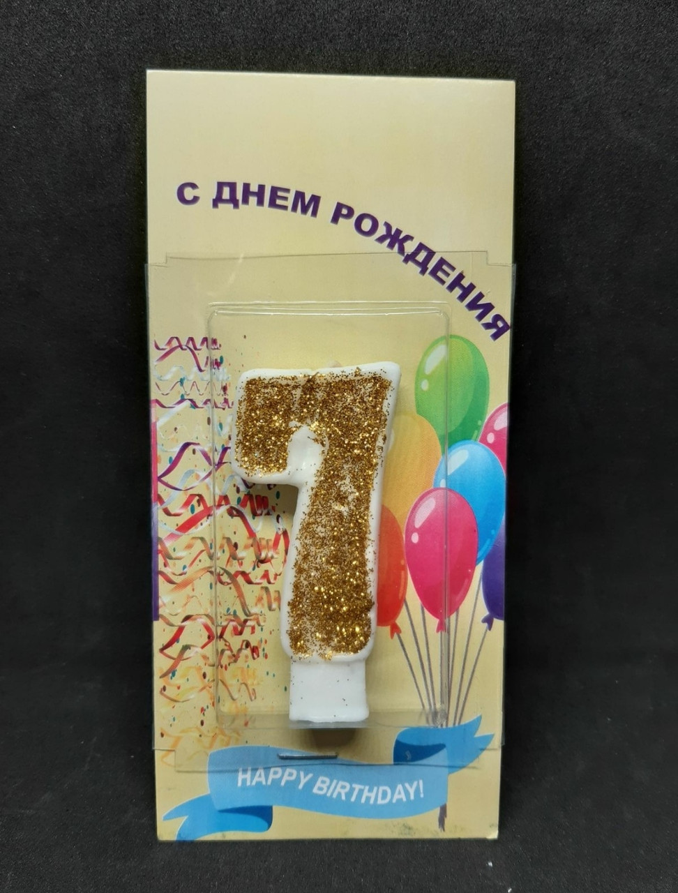Свечи для торта цифра "7" качество - фото 1 - id-p10456487