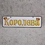 Номер на коляску Принцесса або Королева (VIP baby) "Королевские короны", фото 3