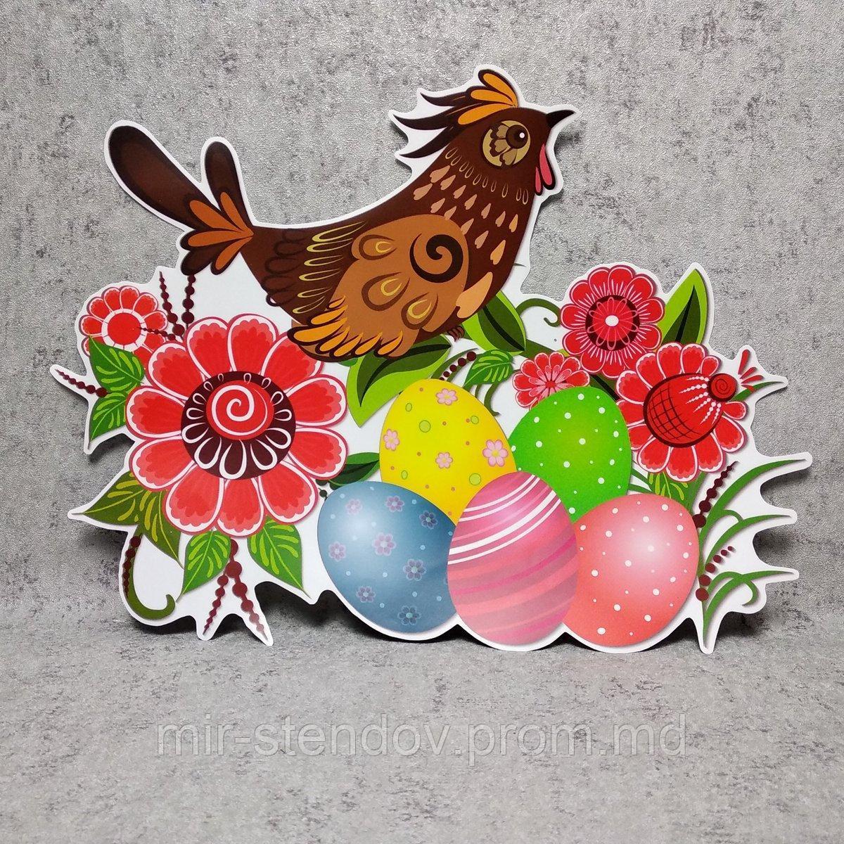 Курочка с писанками. Пластиковый декор или наклейка к Пасхе, фото 1