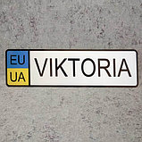 Номер на коляску с именем ребёнка (EU-UA), фото 2