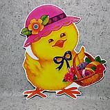 "Цыпа с корзинкой писанок". Пластиковый декор или наклейка к Пасхе, фото 2