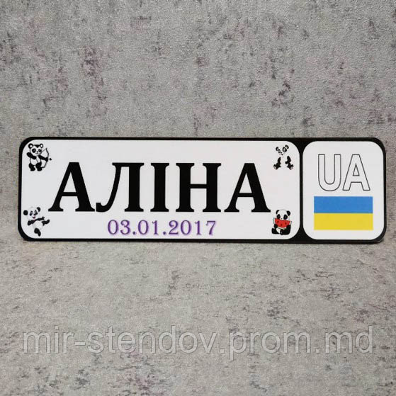 Номер на коляску с Пандочками, фото 1