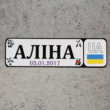 Номер на коляску с Пандочками