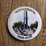 Значок "Чернобыль 1986-2021", фото 2