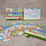 Пригласительный на выпускной, фото 3