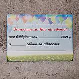 Пригласительный на выпускной, фото 4