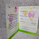 Диплом выпускника детского сада. "Фиалка", фото 3