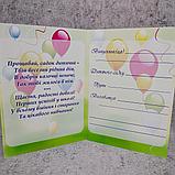 Диплом выпускника детского сада. "Фиалка", фото 6