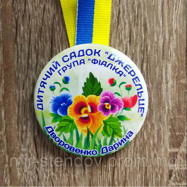 Медаль випускника детского сада с лентой символикой. "Фиалка" - фото 1 - id-p10457285
