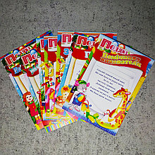 Благодарности для сотрудников  детского сада