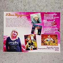 Грамоты, дипломы, благодарности