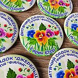 Значок для выпускника детского сада с фамилией. "Фиалка", фото 2