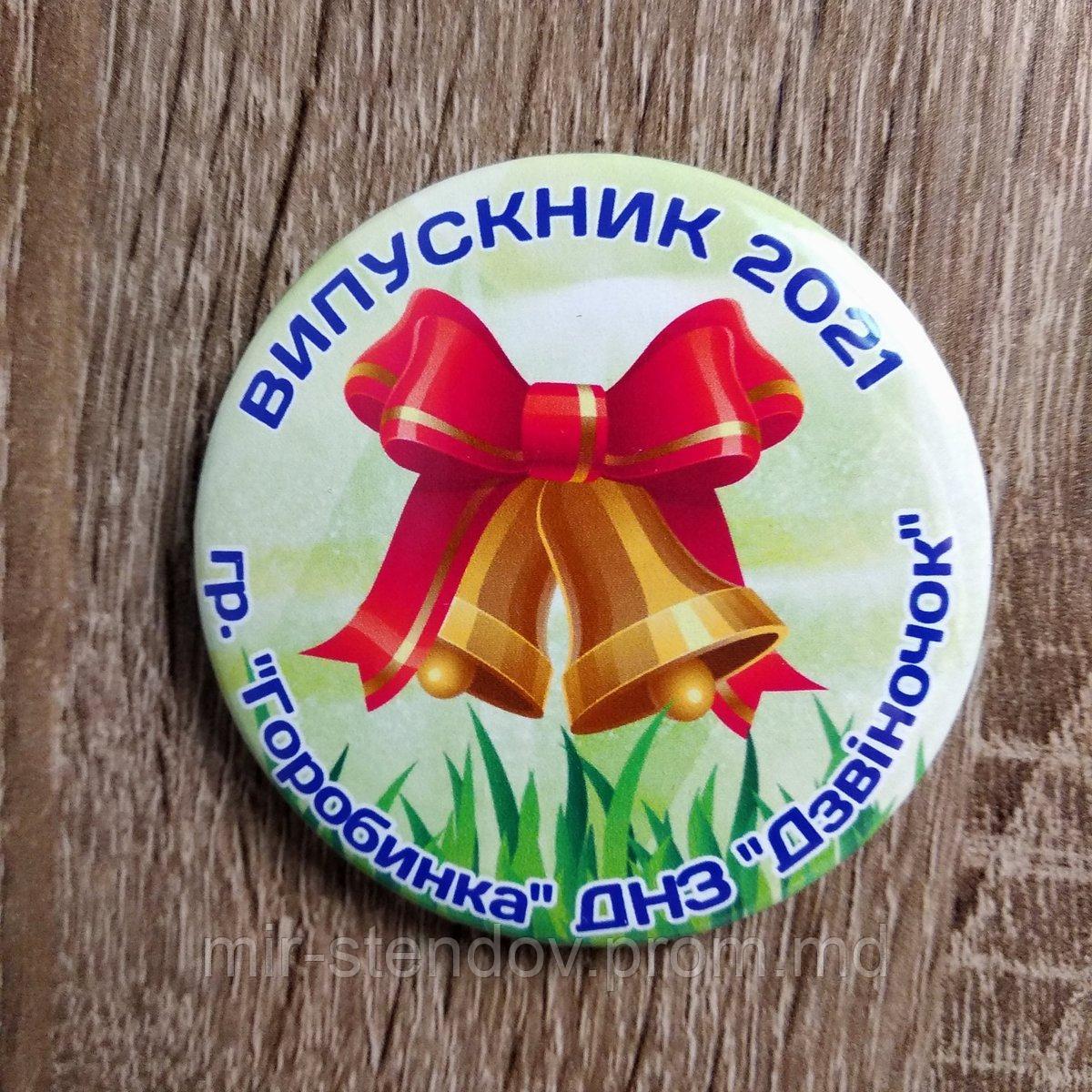 Значок для выпускника детского сада. "Звоночки", фото 1