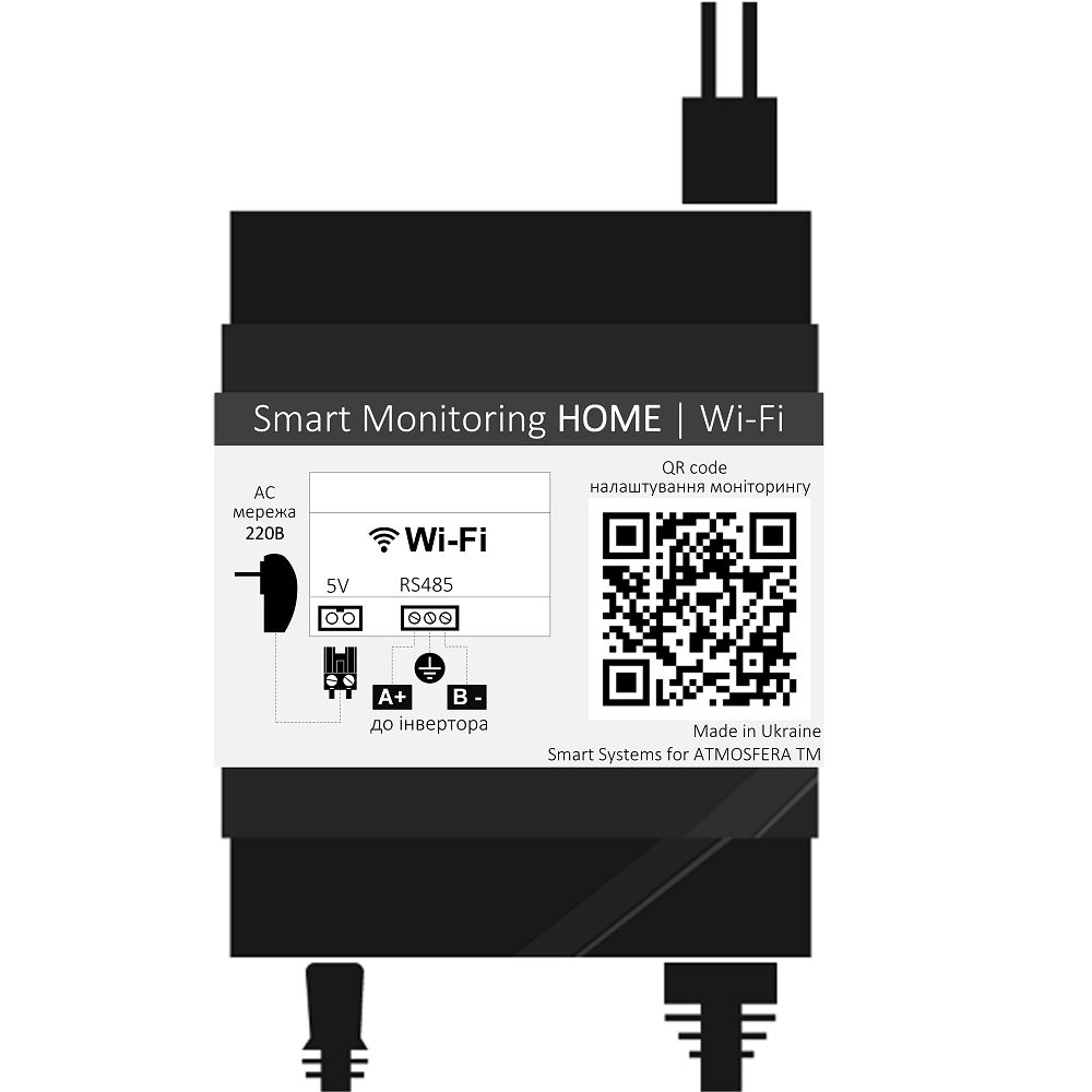 Регистратор данных Smart Monitoring Home (Wi-Fi) - фото 1 - id-p10458147