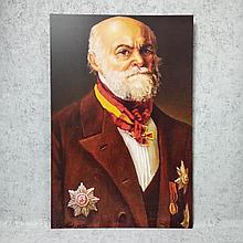 Пластиковый портрет Пирогова Н.И.