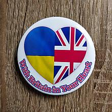 Значок С Британией в сердце