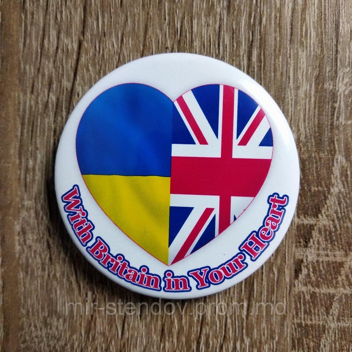 Значок С Британией в сердце, фото 1
