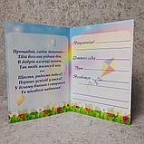 Диплом и медаль для выпускника детского сада "Ёжик", фото 4