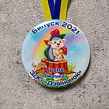 Диплом и медаль для выпускника детского сада "Ёжик", фото 5