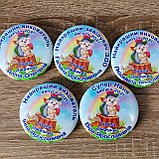 Именной значок для сотрудников детского сада на выпускной. "Ёжик", фото 2