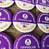 Значок "День распространения информации об аутизме", фото 2