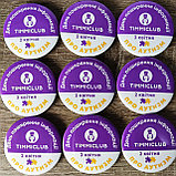 Значок "День распространения информации об аутизме", фото 3