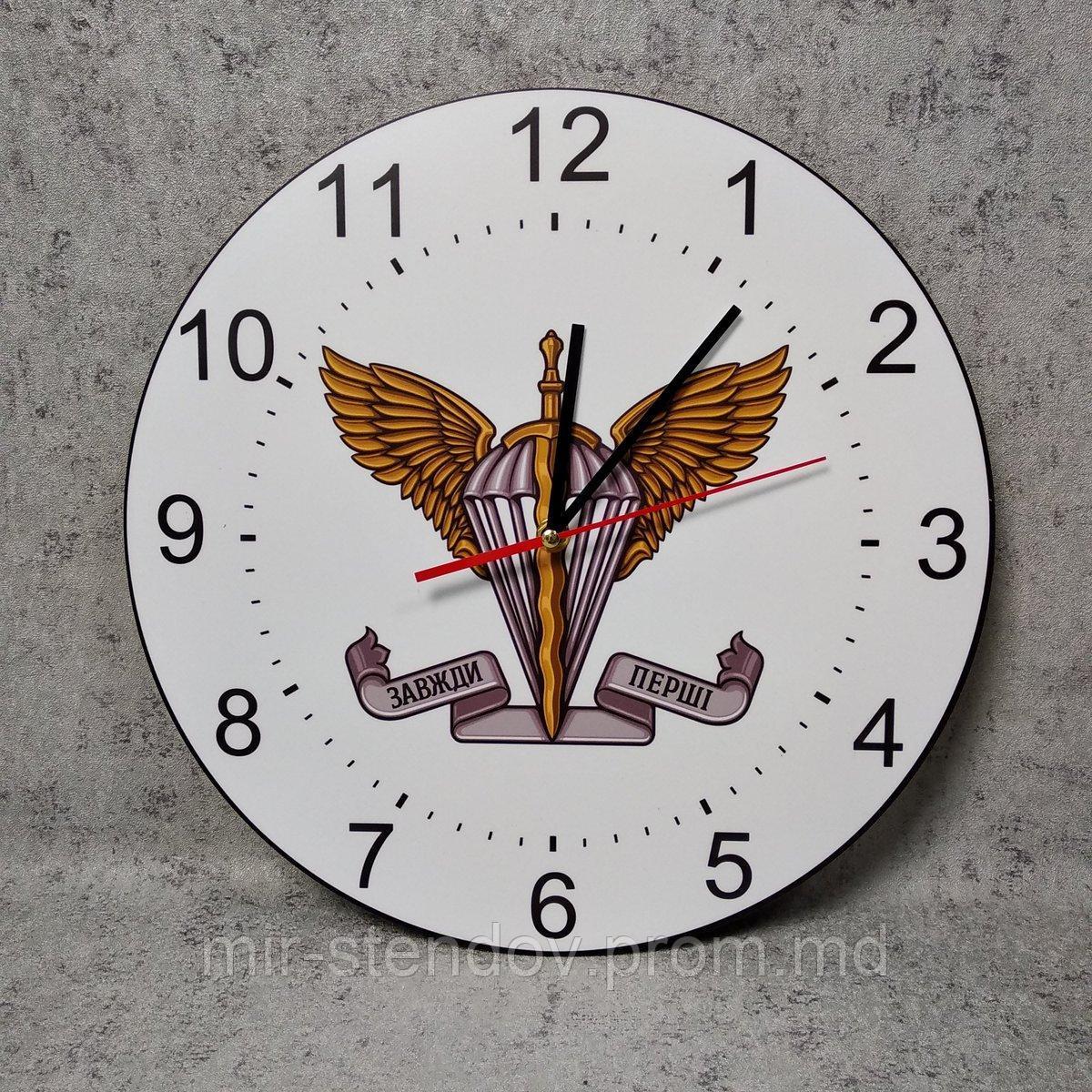 Настенные часы с эмблемой ДШВ Украины "Всегда первые" - фото 1 - id-p10458160