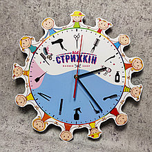 Настенные часы для детской парикмахерской "Стрижкин"