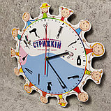 Настенные часы для детской парикмахерской "Стрижкин", фото 2